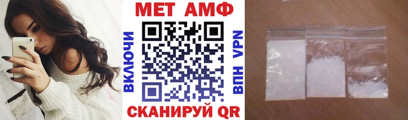 Amphetamine VHQ  Инта 