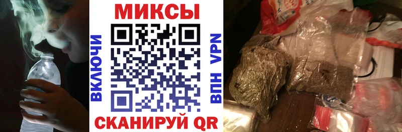 Бутират вода  наркота  OMG вход  Инта 