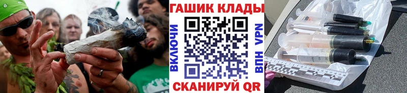 Гашиш хэш  мега tor  Инта 