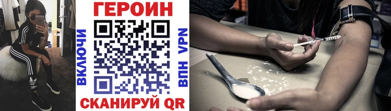 Героин Афган  Инта 