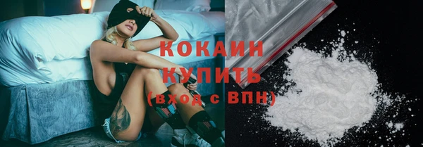 кристаллы Абдулино