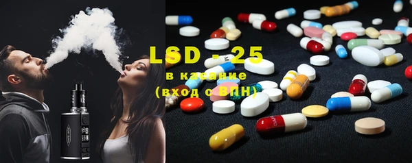 кристаллы Абдулино