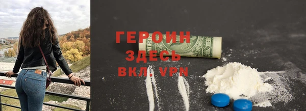 гашишное масло Абинск