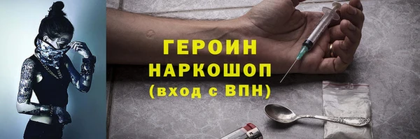 трава Абаза