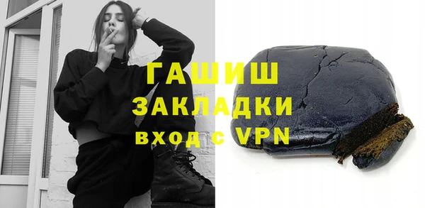 мефедрон мука Алексеевка