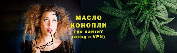 соль курить ск Алексин