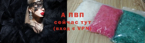 кристаллы Абдулино