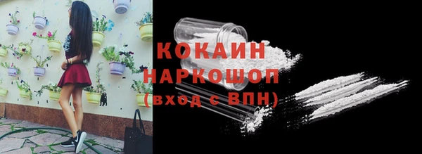 соль курить ск Алексин