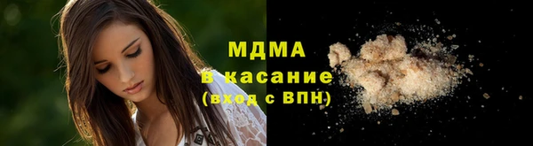 мефедрон мука Алексеевка