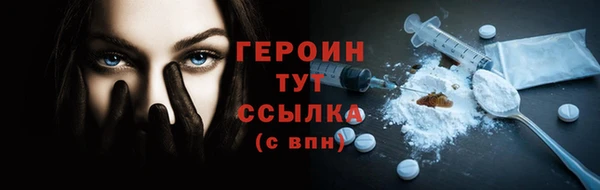 трава Абаза