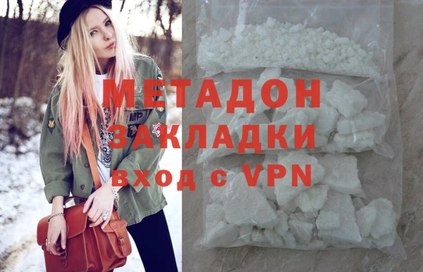 кристаллы Абдулино