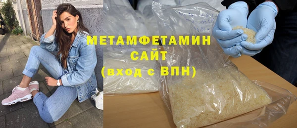 кристаллы Абдулино