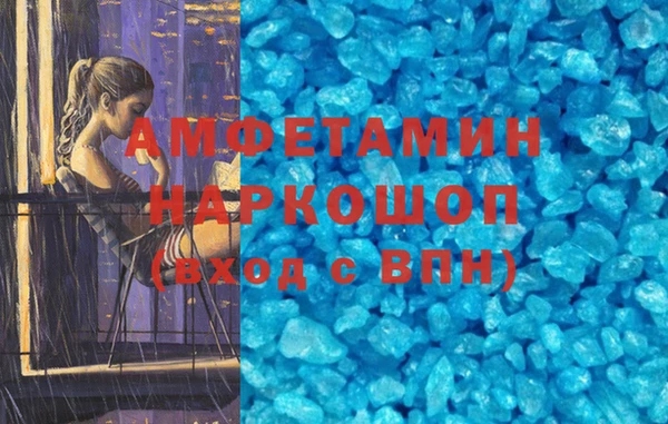 соль курить ск Алексин