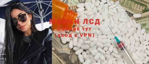 трава Абаза