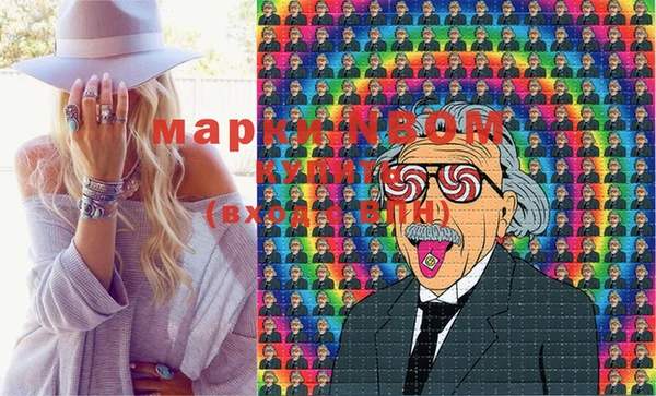 мефедрон мука Алексеевка