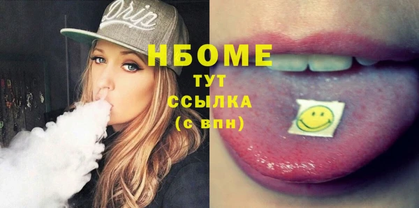 трава Абаза