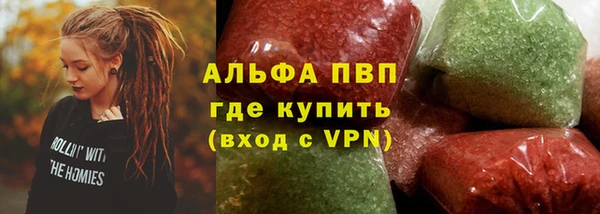 гашишное масло Абинск