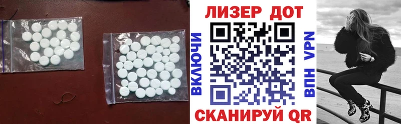 наркошоп  Инта  ЛСД экстази ecstasy 