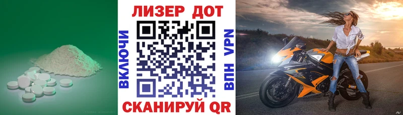 ЛСД экстази ecstasy Инта