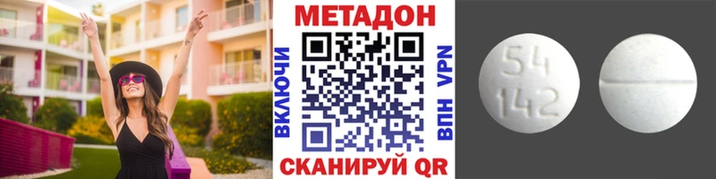 Метадон белоснежный  сколько стоит  блэк спрут как зайти  Инта 