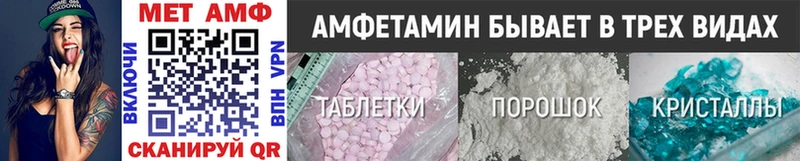 Первитин мет  Инта 
