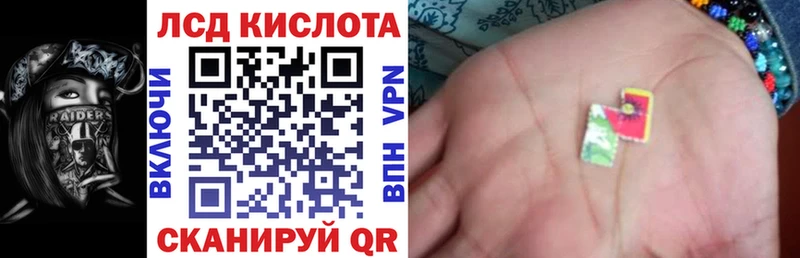 Марки 25I-NBOMe 1,8мг  дарнет шоп  Инта 
