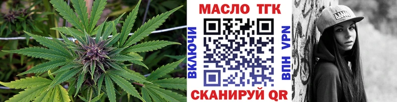 mega ССЫЛКА  наркота  Инта  Дистиллят ТГК вейп с тгк 
